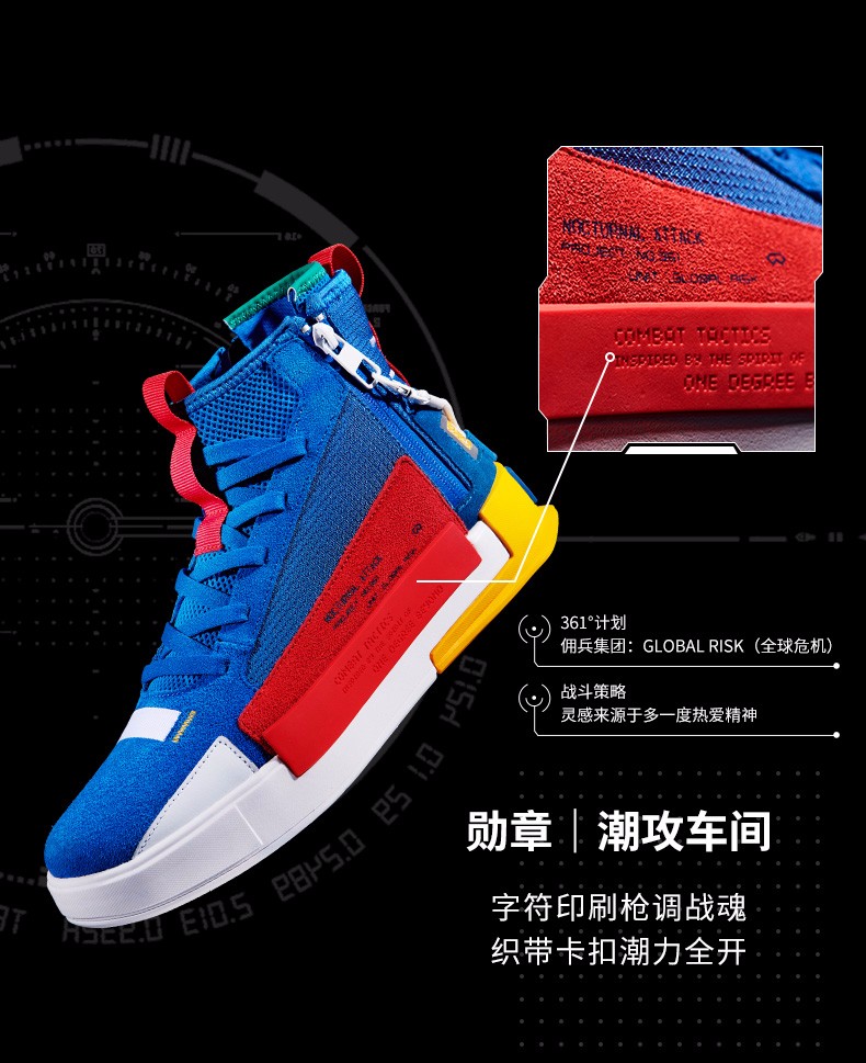 361° x Fire Line Shoes「CF Joint Name - Medal 」Men's High Basketball Shoes - Tooling blue/ Hot red 