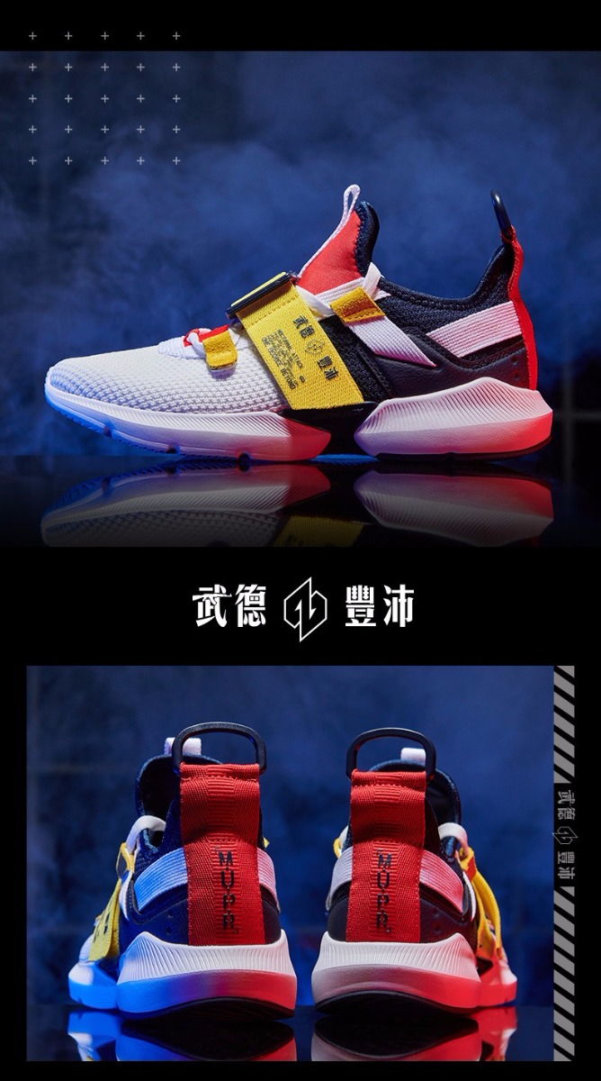 361° x Fire Line Shoes「CF Joint Name - Rongguang」Men's Low Basketball Shoes -Late night blue / Emperor yellow 