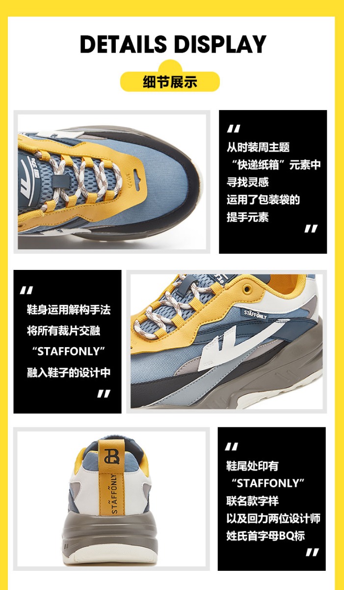 Staffonly x Warrior WILD GOOSE Shoes - Light blue/Yellow