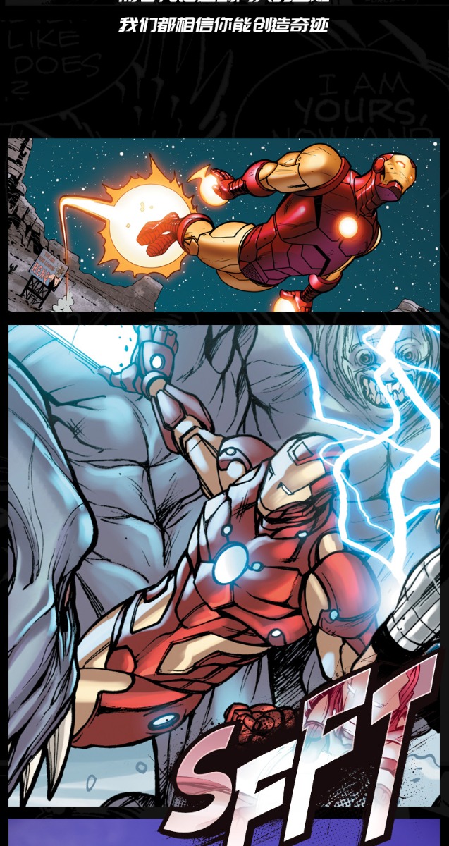Anta x Marvel 